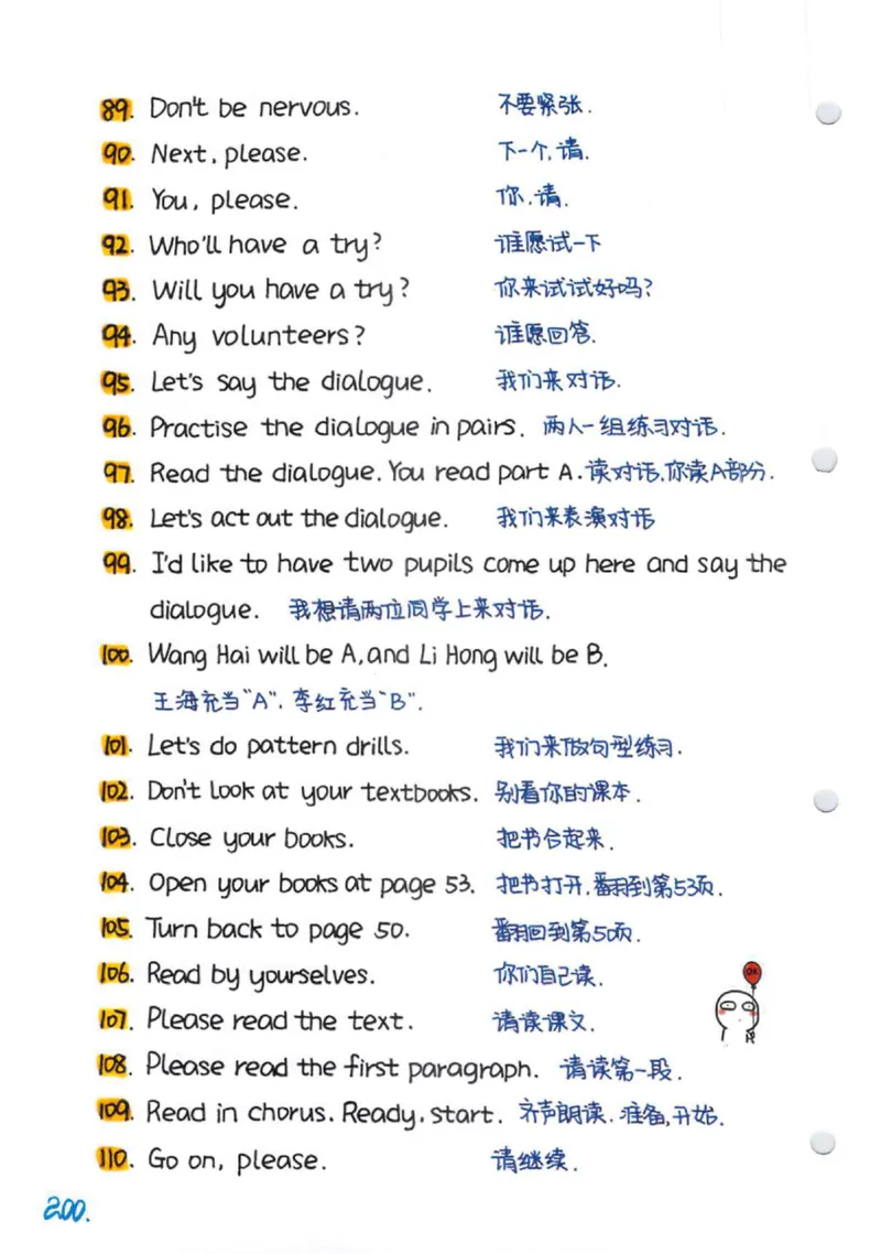 学霸笔记_26春四年级上下册人教版_四上英语合集人教版PEP英语四年级上册新教材（教学视频+课件+动画+音频+练习+教案）_17练习资料_小学英语（预习复习资料大礼包）