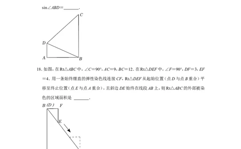 2022年江苏省常州市中考数学试卷_北师大初中数学_9下-北师大版初中数学_05习题试卷_6中考真题_2022各地中考真题