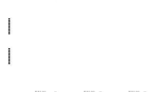 七年级数学期中测试卷（北师大版2024）（答题卡）A3版_北师大初中数学_7上-北师大版初中数学_7上-初中数学北师大（2024新版）持续更新_06习题试卷_期中试卷