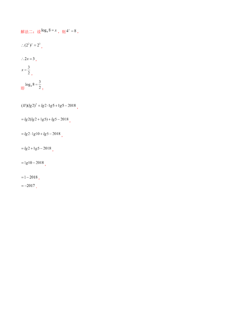 专题1.1同底数幂的乘法-七年级数学下册尖子生同步培优题典（解析版）北师大版_北师大初中数学_7下-北师大版初中数学_7下-初中数学北师大版（旧版）赠送_05习题试卷_1课时练习