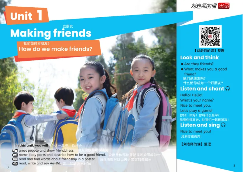 小学英语PEP3年级上册课堂笔记（24秋新教材）A3版_26春四年级上下册人教版_四上英语合集人教版PEP英语四年级上册新教材（教学视频+课件+动画+音频+练习+教案）_17练习资料