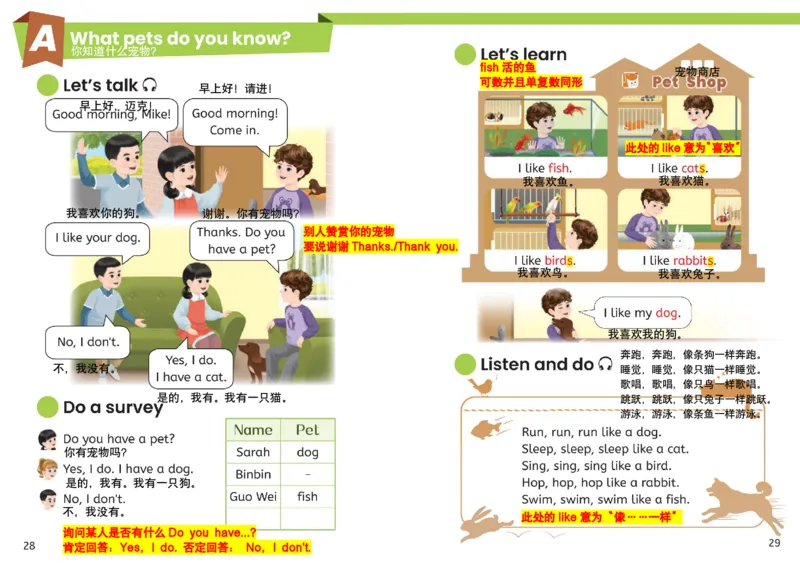 小学英语PEP3年级上册课堂笔记（24秋新教材）A3版_26春四年级上下册人教版_四上英语合集人教版PEP英语四年级上册新教材（教学视频+课件+动画+音频+练习+教案）_17练习资料