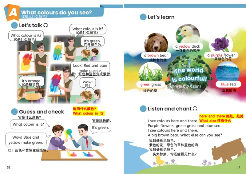 小学英语PEP3年级上册课堂笔记（24秋新教材）A3版_26春四年级上下册人教版_四上英语合集人教版PEP英语四年级上册新教材（教学视频+课件+动画+音频+练习+教案）_17练习资料