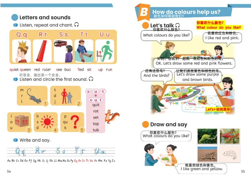 小学英语PEP3年级上册课堂笔记（24秋新教材）A3版_26春四年级上下册人教版_四上英语合集人教版PEP英语四年级上册新教材（教学视频+课件+动画+音频+练习+教案）_17练习资料
