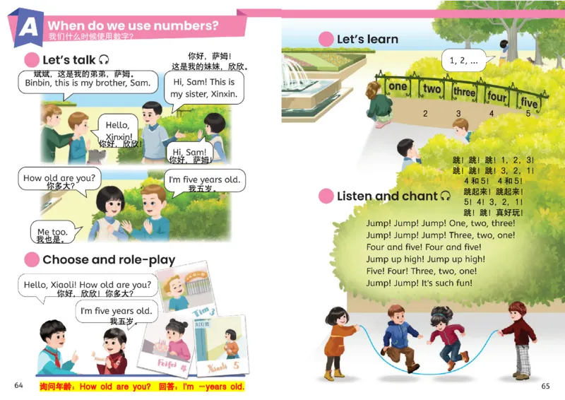 小学英语PEP3年级上册课堂笔记（24秋新教材）A3版_26春四年级上下册人教版_四上英语合集人教版PEP英语四年级上册新教材（教学视频+课件+动画+音频+练习+教案）_17练习资料