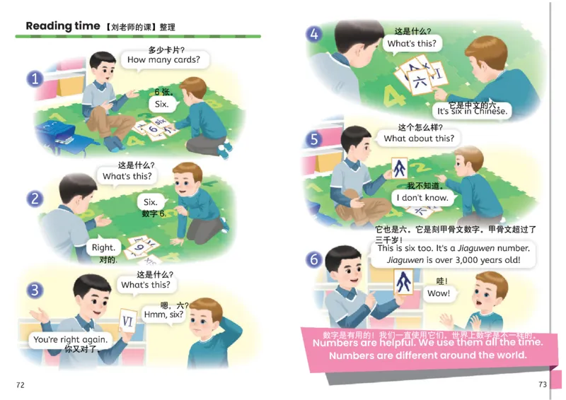 小学英语PEP3年级上册课堂笔记（24秋新教材）A3版_26春四年级上下册人教版_四上英语合集人教版PEP英语四年级上册新教材（教学视频+课件+动画+音频+练习+教案）_17练习资料