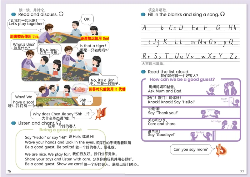 小学英语PEP3年级上册课堂笔记（24秋新教材）A3版_26春四年级上下册人教版_四上英语合集人教版PEP英语四年级上册新教材（教学视频+课件+动画+音频+练习+教案）_17练习资料