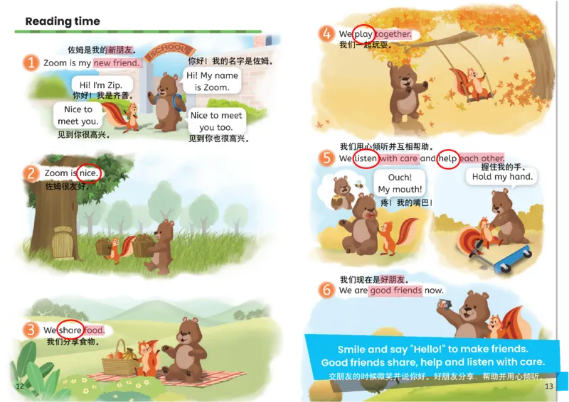 小学英语PEP3年级上册课堂笔记（24秋新教材）A3版_26春四年级上下册人教版_四上英语合集人教版PEP英语四年级上册新教材（教学视频+课件+动画+音频+练习+教案）_17练习资料