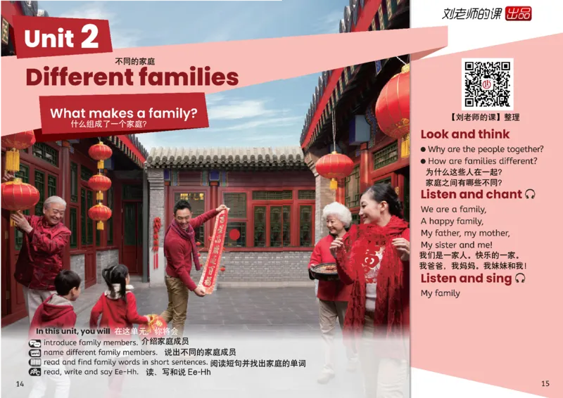 小学英语PEP3年级上册课堂笔记（24秋新教材）A3版_26春四年级上下册人教版_四上英语合集人教版PEP英语四年级上册新教材（教学视频+课件+动画+音频+练习+教案）_17练习资料