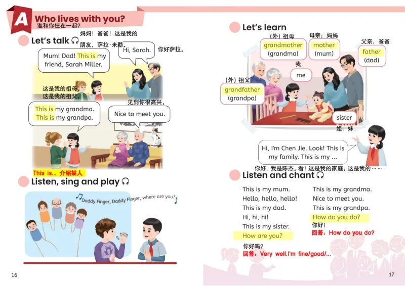 小学英语PEP3年级上册课堂笔记（24秋新教材）A3版_26春四年级上下册人教版_四上英语合集人教版PEP英语四年级上册新教材（教学视频+课件+动画+音频+练习+教案）_17练习资料