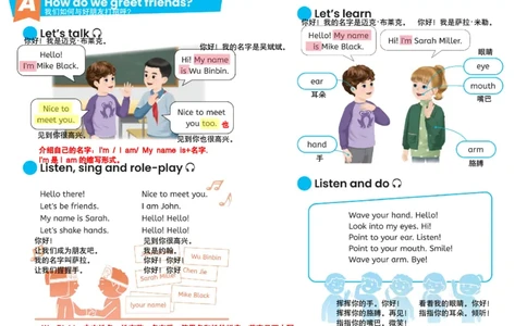 小学英语PEP3年级上册课堂笔记（24秋新教材）A3版_26春四年级上下册人教版_四上英语合集人教版PEP英语四年级上册新教材（教学视频+课件+动画+音频+练习+教案）_17练习资料