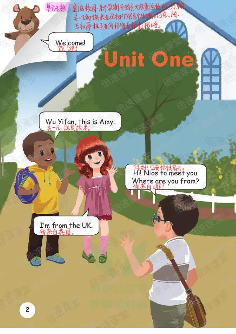 小学英语PEP3年级下册课堂笔记_26春四年级上下册人教版_四上英语合集人教版PEP英语四年级上册新教材（教学视频+课件+动画+音频+练习+教案）_17练习资料_《课堂笔记》25春