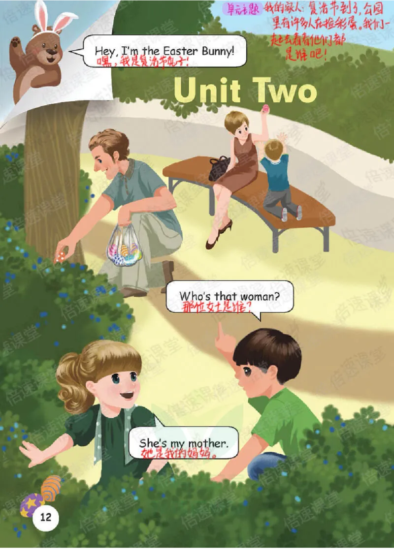 小学英语PEP3年级下册课堂笔记_26春四年级上下册人教版_四上英语合集人教版PEP英语四年级上册新教材（教学视频+课件+动画+音频+练习+教案）_17练习资料_《课堂笔记》25春