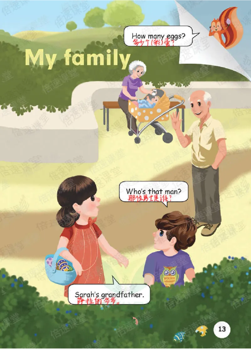 小学英语PEP3年级下册课堂笔记_26春四年级上下册人教版_四上英语合集人教版PEP英语四年级上册新教材（教学视频+课件+动画+音频+练习+教案）_17练习资料_《课堂笔记》25春