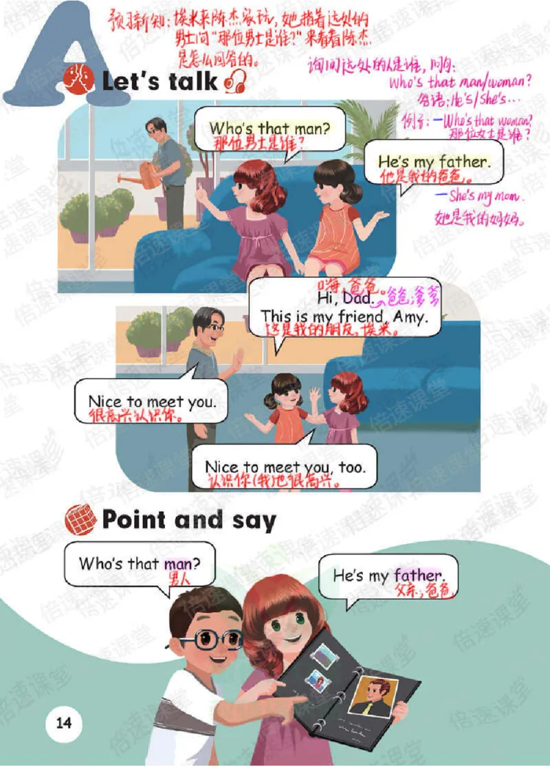 小学英语PEP3年级下册课堂笔记_26春四年级上下册人教版_四上英语合集人教版PEP英语四年级上册新教材（教学视频+课件+动画+音频+练习+教案）_17练习资料_《课堂笔记》25春