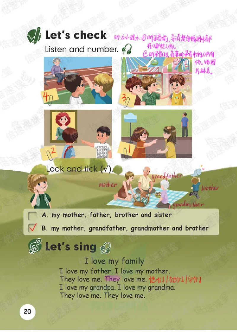 小学英语PEP3年级下册课堂笔记_26春四年级上下册人教版_四上英语合集人教版PEP英语四年级上册新教材（教学视频+课件+动画+音频+练习+教案）_17练习资料_《课堂笔记》25春