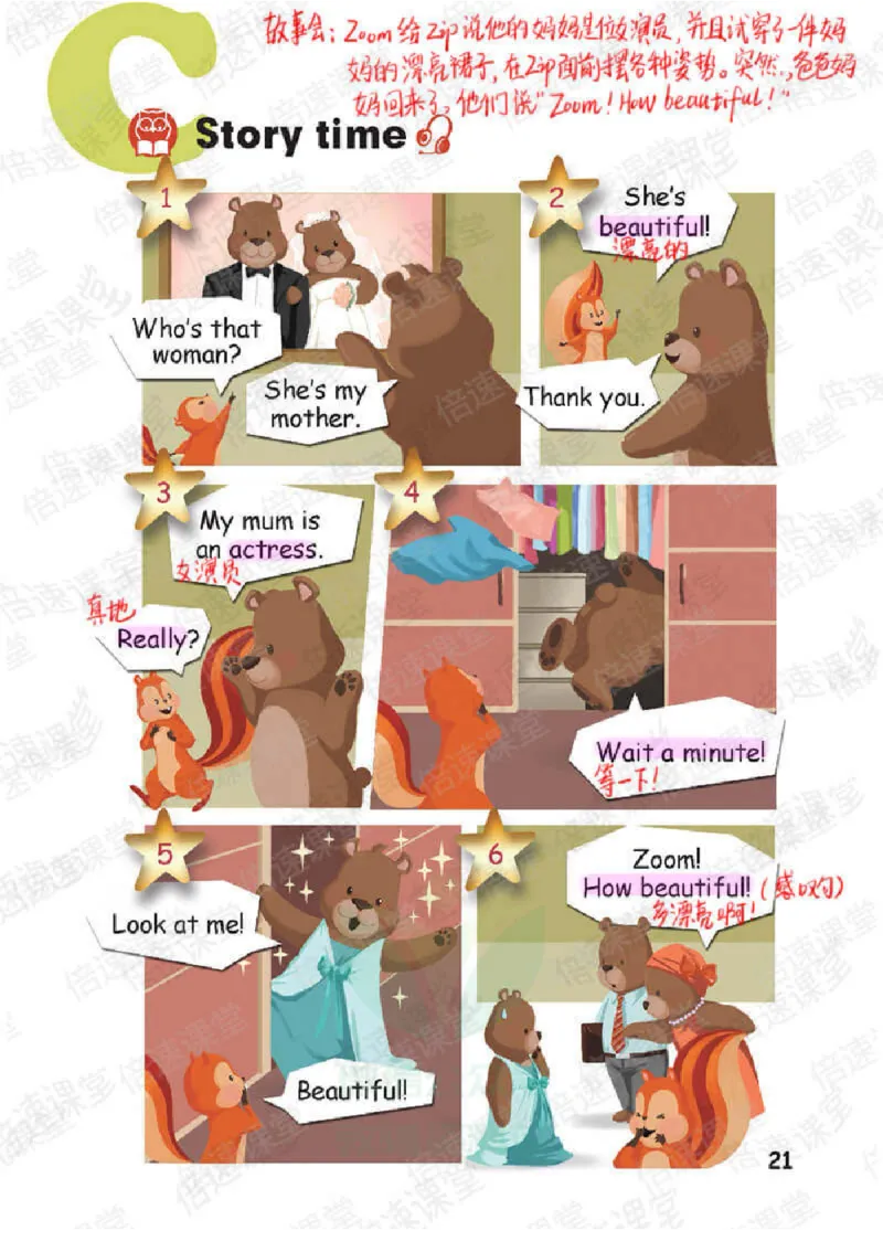 小学英语PEP3年级下册课堂笔记_26春四年级上下册人教版_四上英语合集人教版PEP英语四年级上册新教材（教学视频+课件+动画+音频+练习+教案）_17练习资料_《课堂笔记》25春