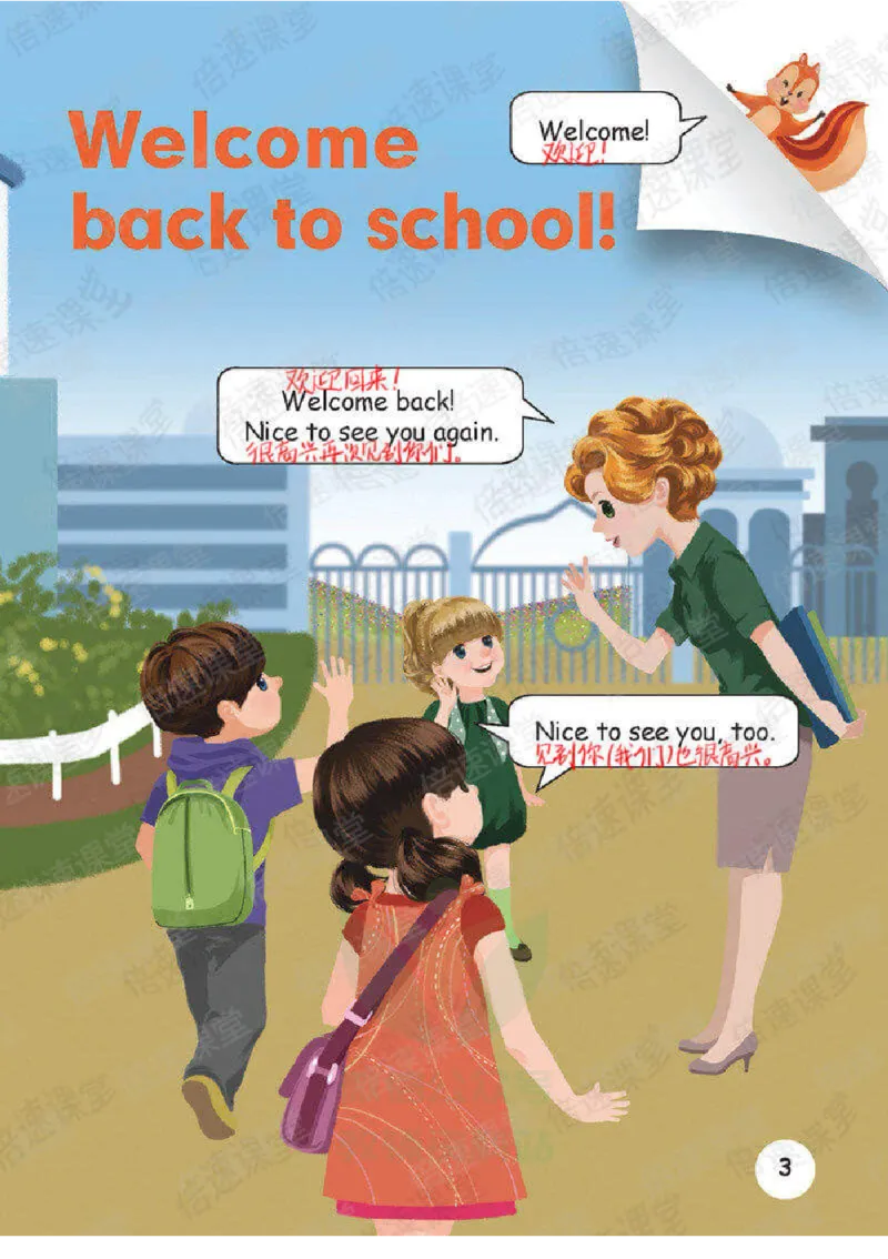 小学英语PEP3年级下册课堂笔记_26春四年级上下册人教版_四上英语合集人教版PEP英语四年级上册新教材（教学视频+课件+动画+音频+练习+教案）_17练习资料_《课堂笔记》25春