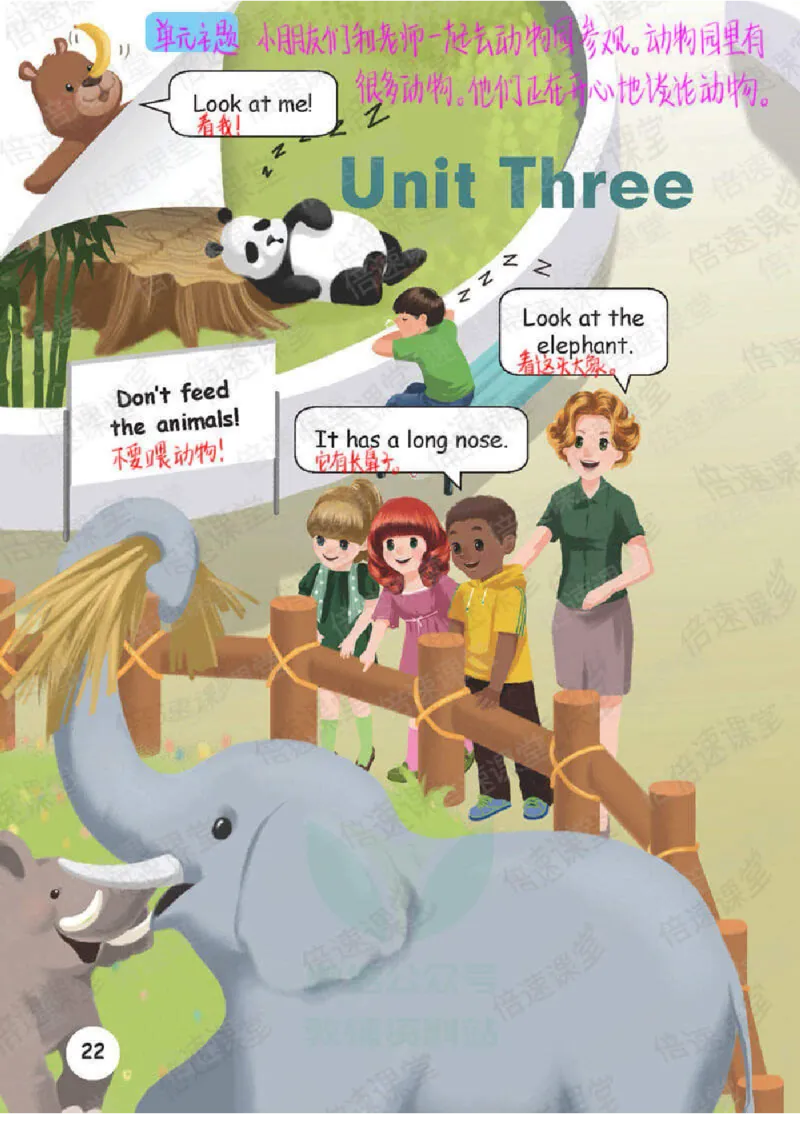 小学英语PEP3年级下册课堂笔记_26春四年级上下册人教版_四上英语合集人教版PEP英语四年级上册新教材（教学视频+课件+动画+音频+练习+教案）_17练习资料_《课堂笔记》25春