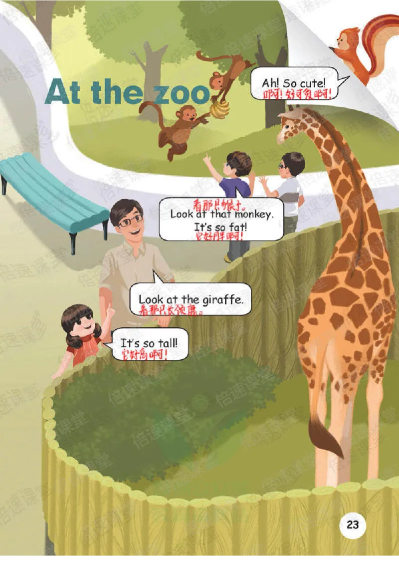 小学英语PEP3年级下册课堂笔记_26春四年级上下册人教版_四上英语合集人教版PEP英语四年级上册新教材（教学视频+课件+动画+音频+练习+教案）_17练习资料_《课堂笔记》25春