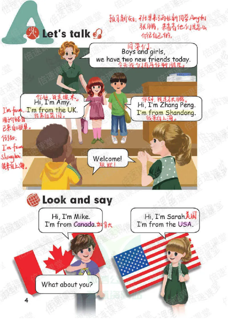 小学英语PEP3年级下册课堂笔记_26春四年级上下册人教版_四上英语合集人教版PEP英语四年级上册新教材（教学视频+课件+动画+音频+练习+教案）_17练习资料_《课堂笔记》25春