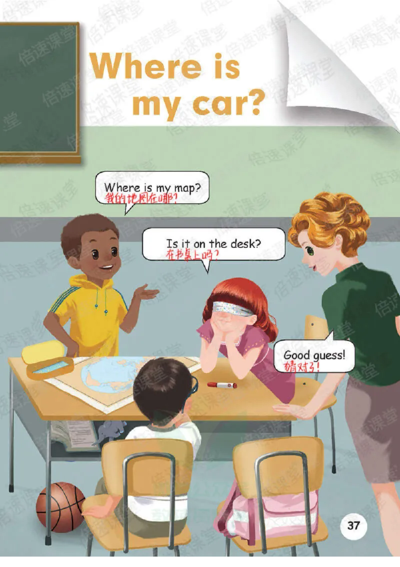 小学英语PEP3年级下册课堂笔记_26春四年级上下册人教版_四上英语合集人教版PEP英语四年级上册新教材（教学视频+课件+动画+音频+练习+教案）_17练习资料_《课堂笔记》25春