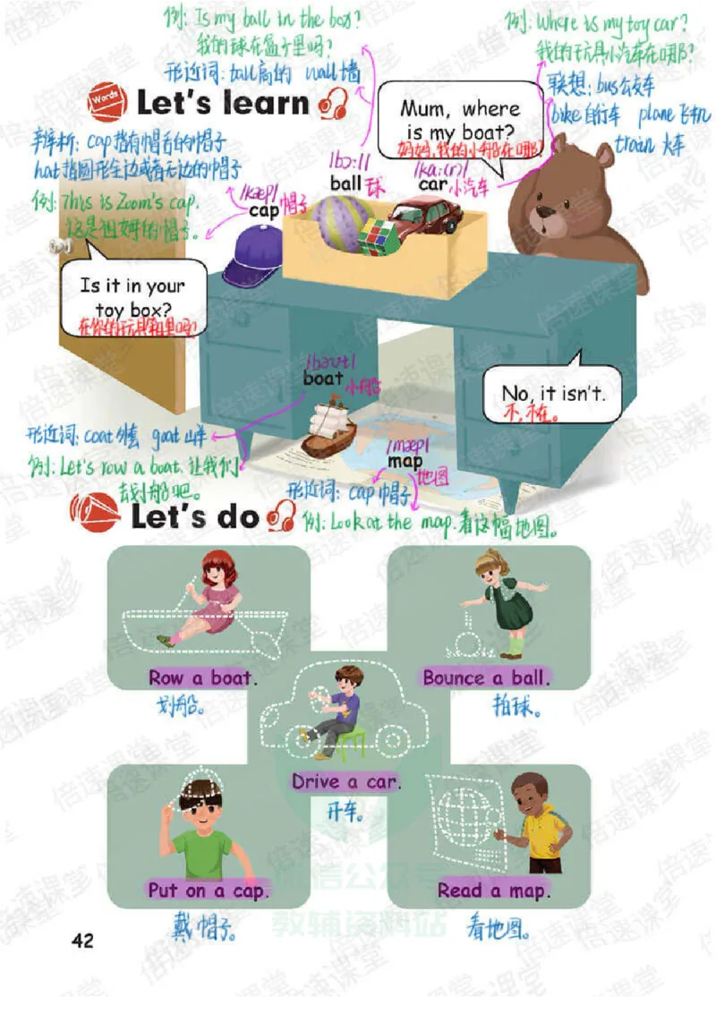 小学英语PEP3年级下册课堂笔记_26春四年级上下册人教版_四上英语合集人教版PEP英语四年级上册新教材（教学视频+课件+动画+音频+练习+教案）_17练习资料_《课堂笔记》25春