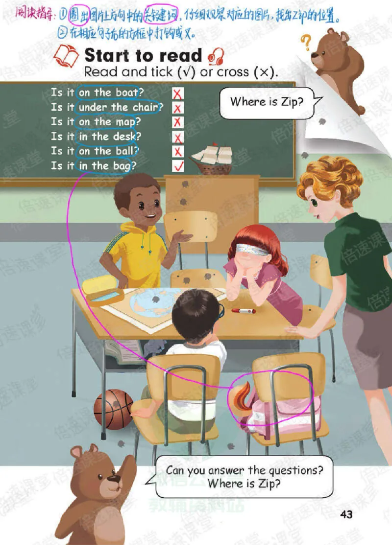 小学英语PEP3年级下册课堂笔记_26春四年级上下册人教版_四上英语合集人教版PEP英语四年级上册新教材（教学视频+课件+动画+音频+练习+教案）_17练习资料_《课堂笔记》25春