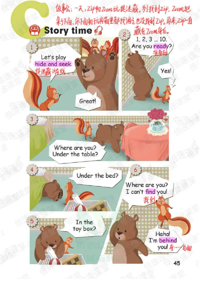 小学英语PEP3年级下册课堂笔记_26春四年级上下册人教版_四上英语合集人教版PEP英语四年级上册新教材（教学视频+课件+动画+音频+练习+教案）_17练习资料_《课堂笔记》25春