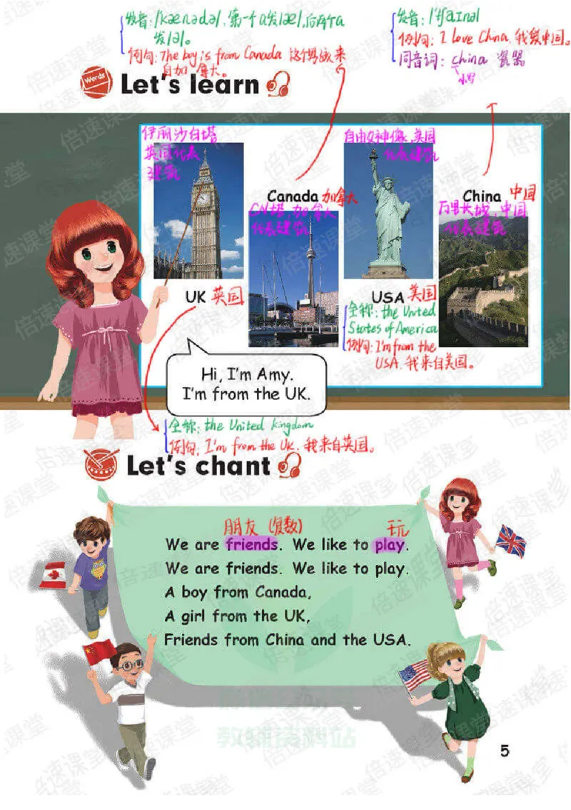 小学英语PEP3年级下册课堂笔记_26春四年级上下册人教版_四上英语合集人教版PEP英语四年级上册新教材（教学视频+课件+动画+音频+练习+教案）_17练习资料_《课堂笔记》25春