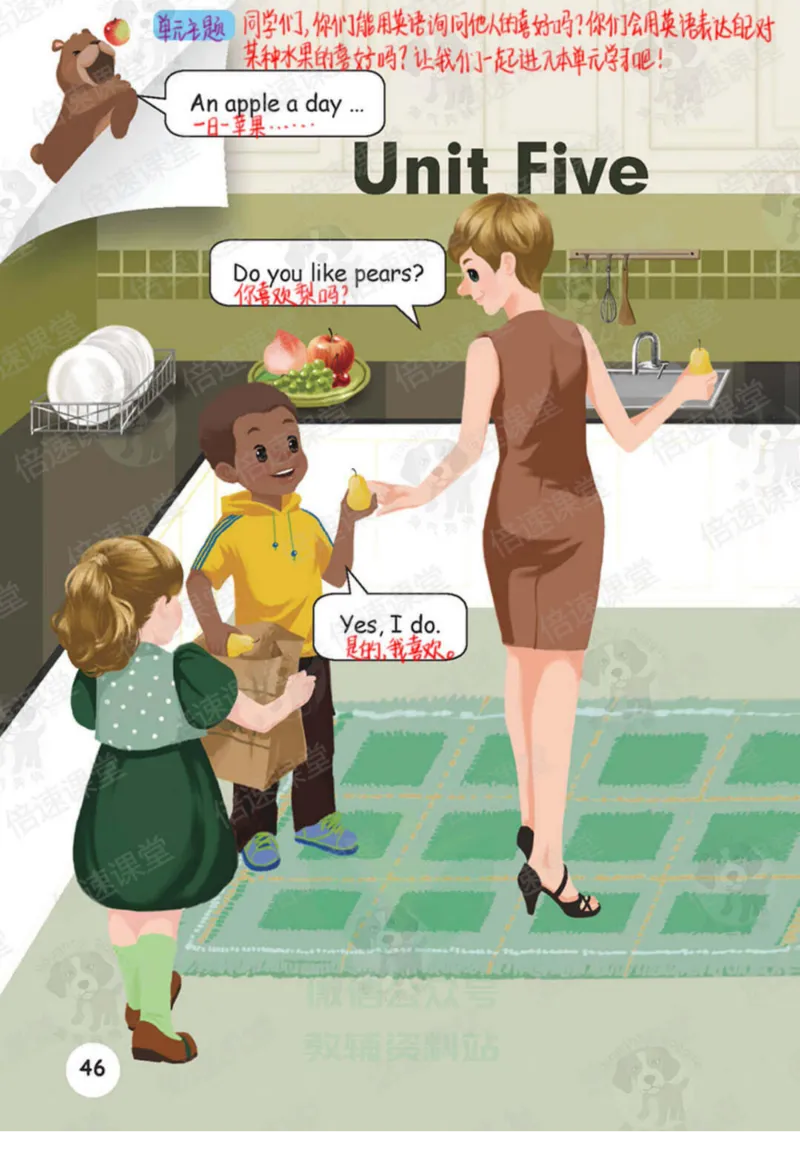 小学英语PEP3年级下册课堂笔记_26春四年级上下册人教版_四上英语合集人教版PEP英语四年级上册新教材（教学视频+课件+动画+音频+练习+教案）_17练习资料_《课堂笔记》25春