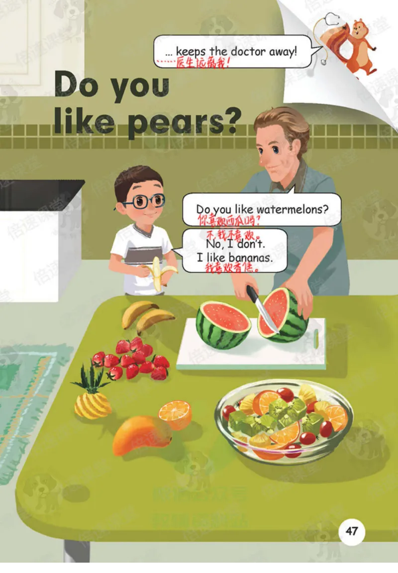 小学英语PEP3年级下册课堂笔记_26春四年级上下册人教版_四上英语合集人教版PEP英语四年级上册新教材（教学视频+课件+动画+音频+练习+教案）_17练习资料_《课堂笔记》25春