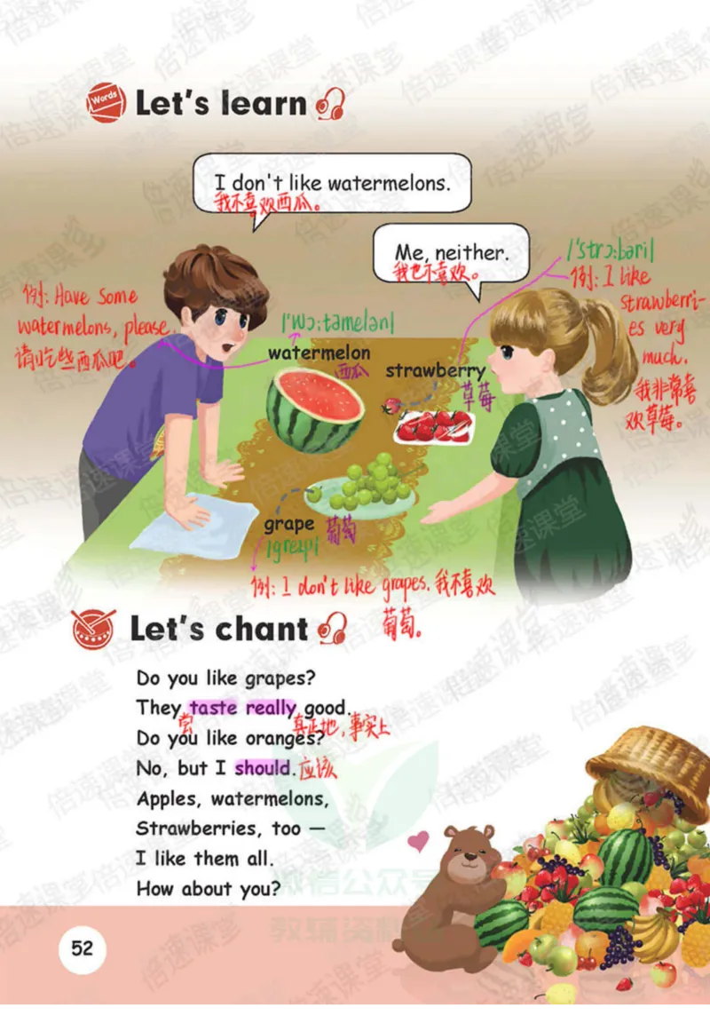 小学英语PEP3年级下册课堂笔记_26春四年级上下册人教版_四上英语合集人教版PEP英语四年级上册新教材（教学视频+课件+动画+音频+练习+教案）_17练习资料_《课堂笔记》25春