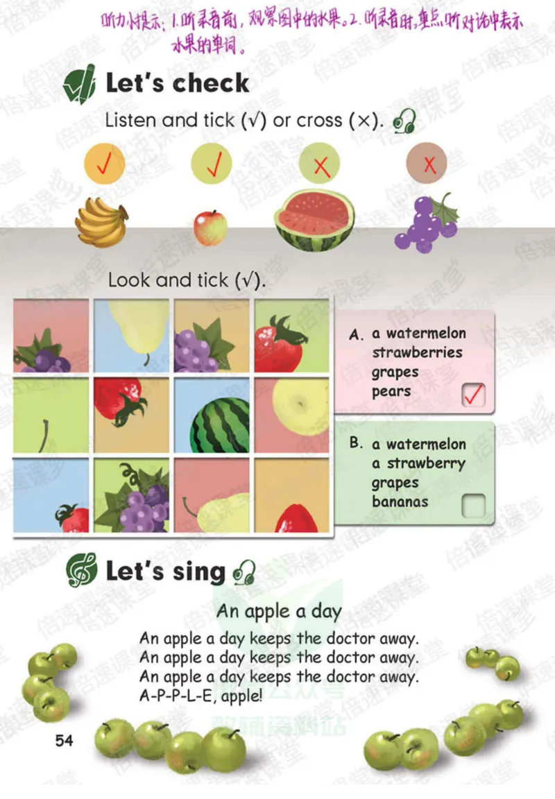 小学英语PEP3年级下册课堂笔记_26春四年级上下册人教版_四上英语合集人教版PEP英语四年级上册新教材（教学视频+课件+动画+音频+练习+教案）_17练习资料_《课堂笔记》25春