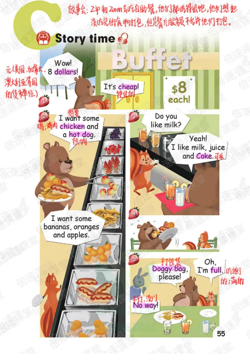 小学英语PEP3年级下册课堂笔记_26春四年级上下册人教版_四上英语合集人教版PEP英语四年级上册新教材（教学视频+课件+动画+音频+练习+教案）_17练习资料_《课堂笔记》25春