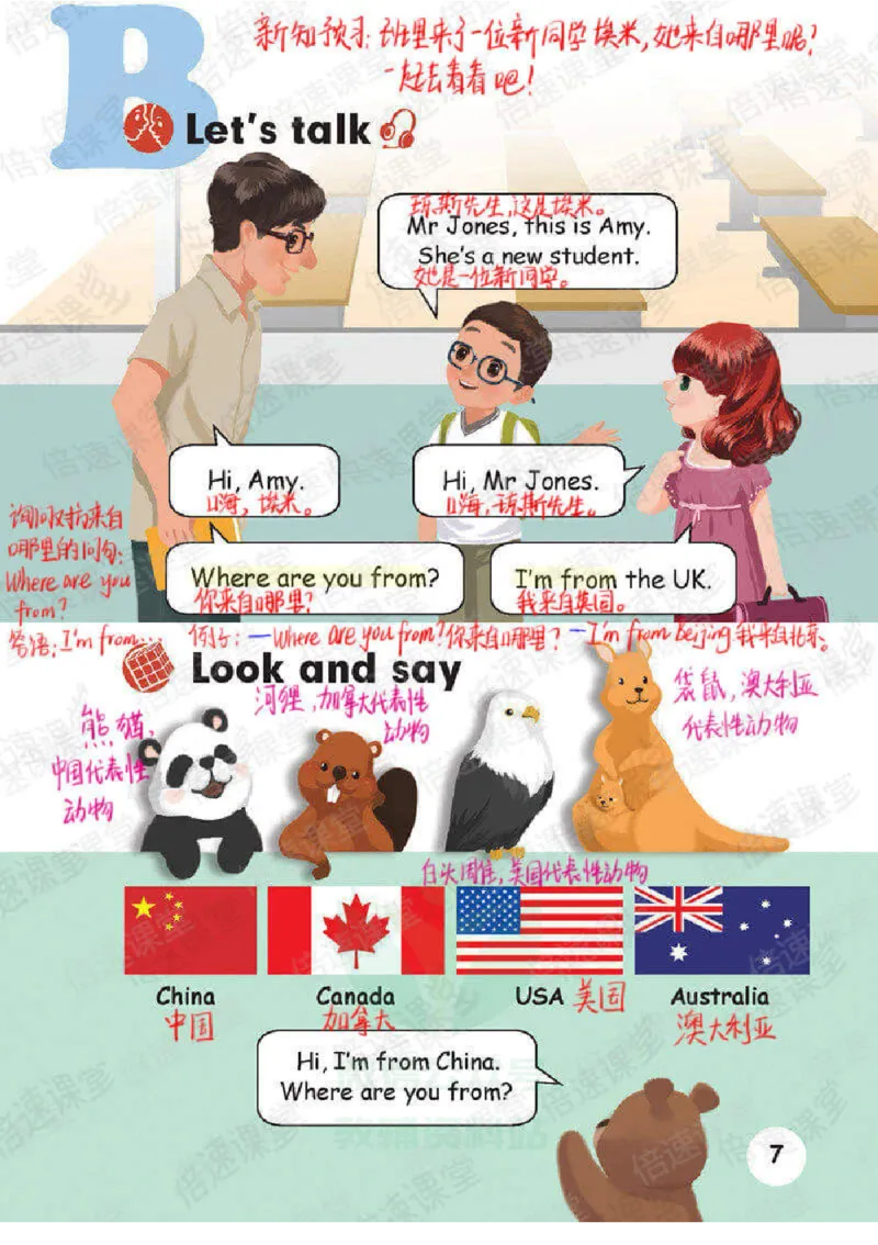 小学英语PEP3年级下册课堂笔记_26春四年级上下册人教版_四上英语合集人教版PEP英语四年级上册新教材（教学视频+课件+动画+音频+练习+教案）_17练习资料_《课堂笔记》25春