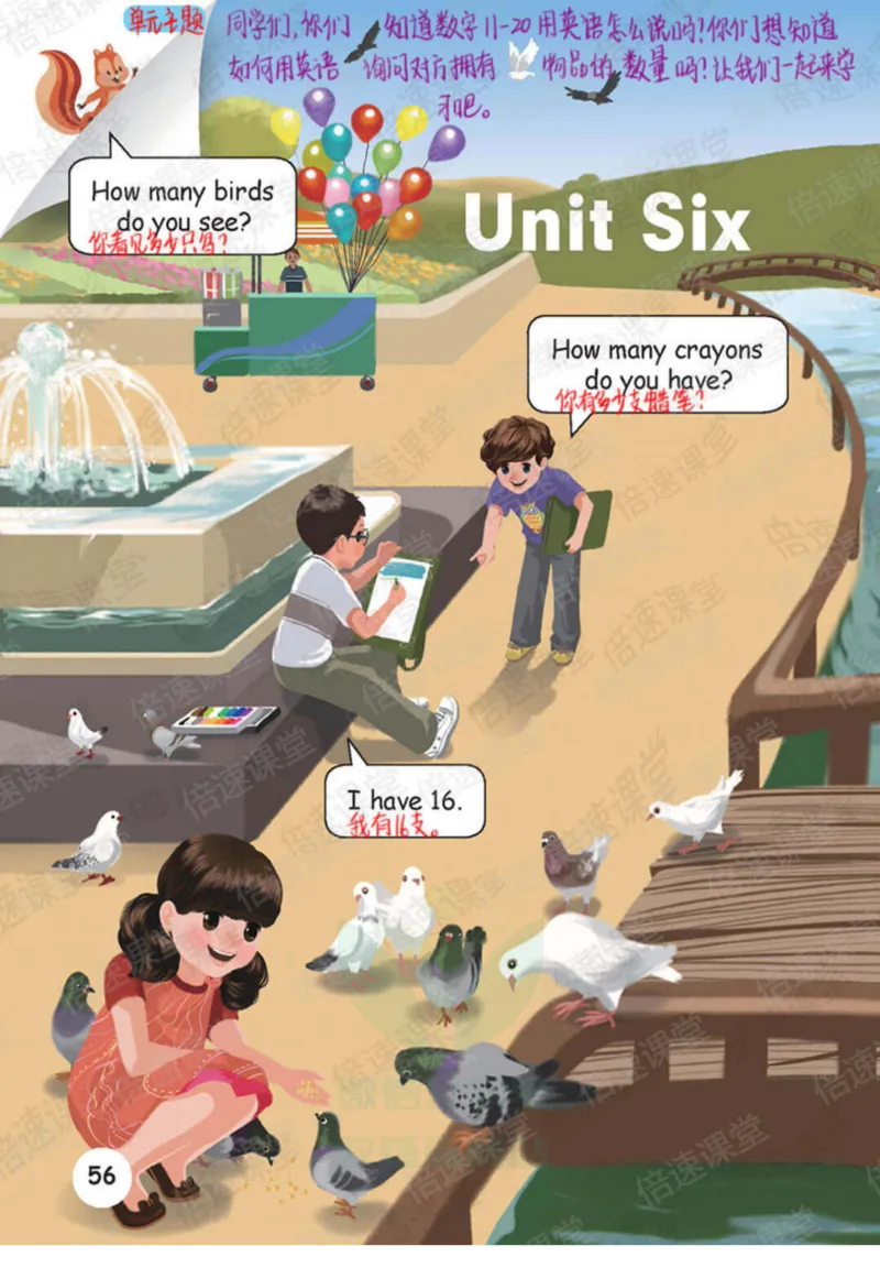 小学英语PEP3年级下册课堂笔记_26春四年级上下册人教版_四上英语合集人教版PEP英语四年级上册新教材（教学视频+课件+动画+音频+练习+教案）_17练习资料_《课堂笔记》25春