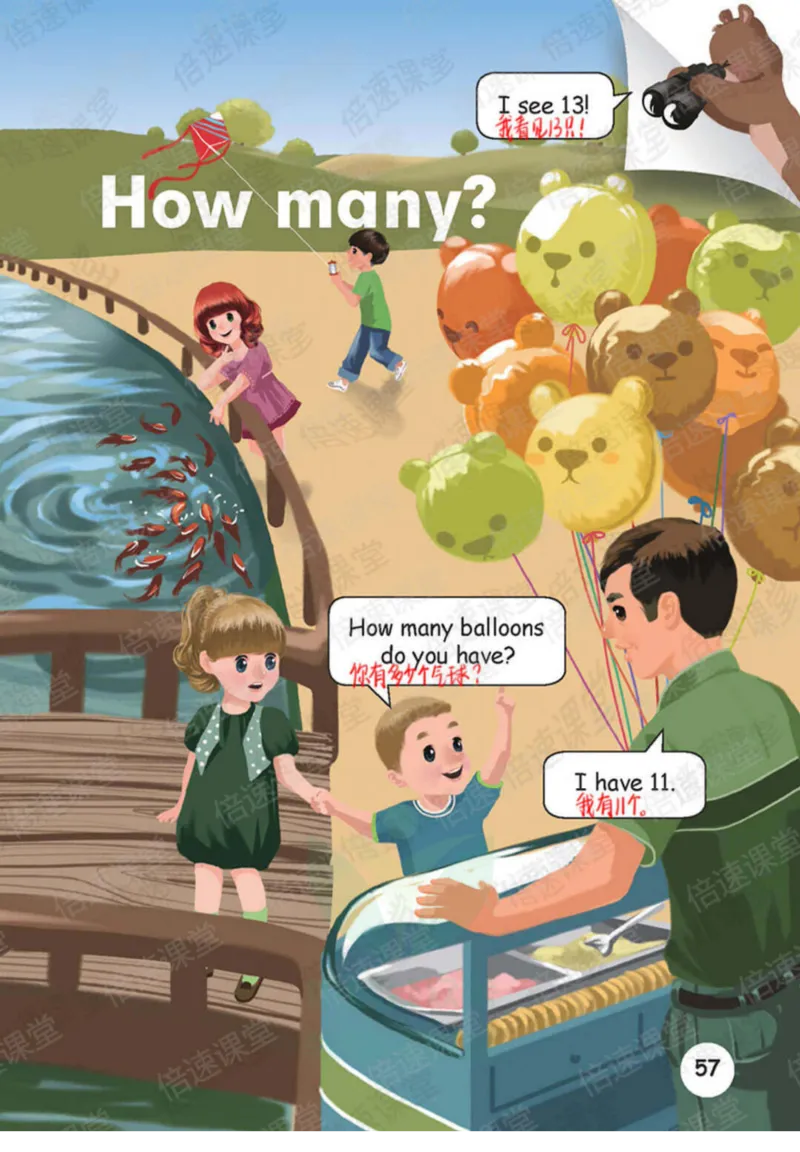 小学英语PEP3年级下册课堂笔记_26春四年级上下册人教版_四上英语合集人教版PEP英语四年级上册新教材（教学视频+课件+动画+音频+练习+教案）_17练习资料_《课堂笔记》25春