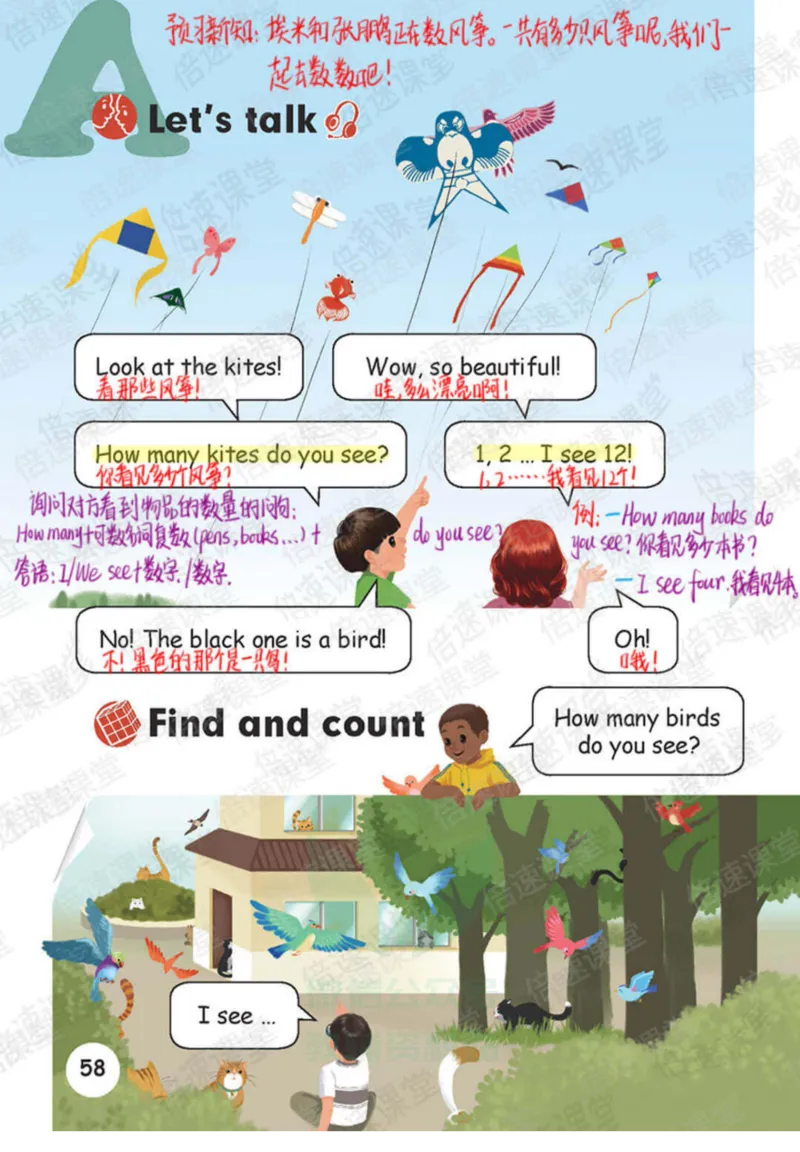 小学英语PEP3年级下册课堂笔记_26春四年级上下册人教版_四上英语合集人教版PEP英语四年级上册新教材（教学视频+课件+动画+音频+练习+教案）_17练习资料_《课堂笔记》25春