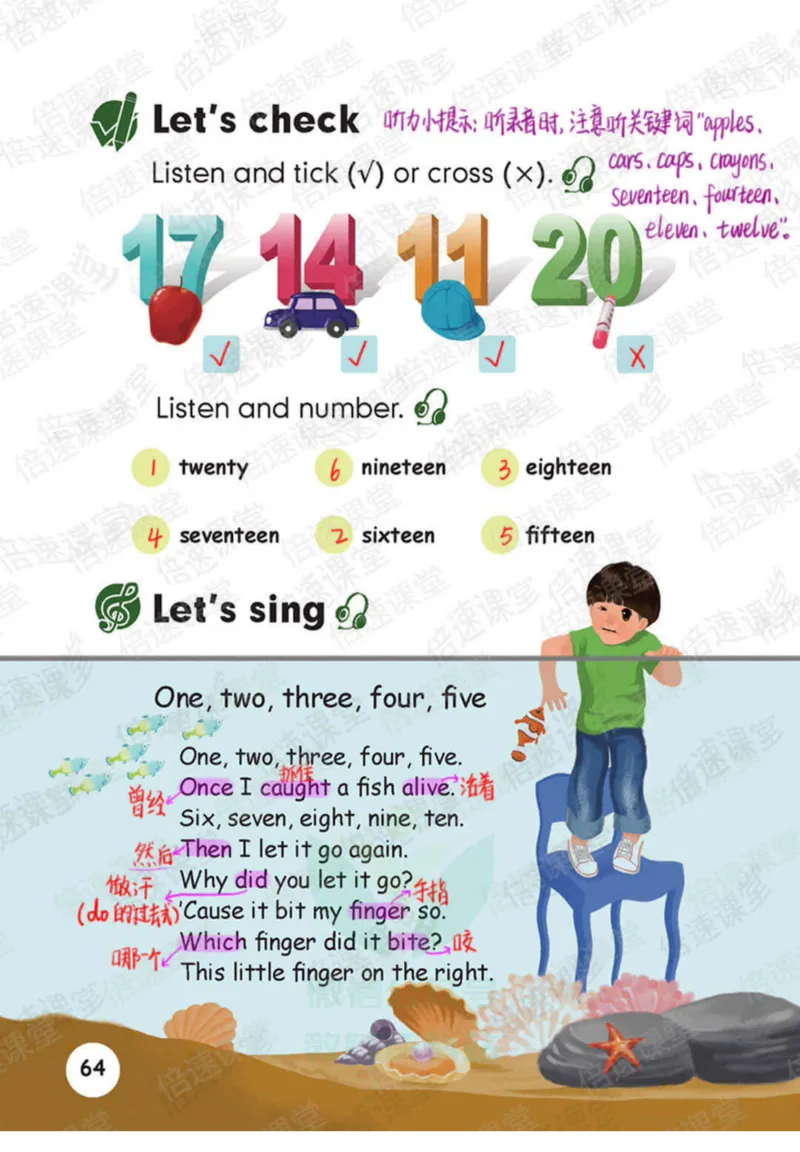 小学英语PEP3年级下册课堂笔记_26春四年级上下册人教版_四上英语合集人教版PEP英语四年级上册新教材（教学视频+课件+动画+音频+练习+教案）_17练习资料_《课堂笔记》25春