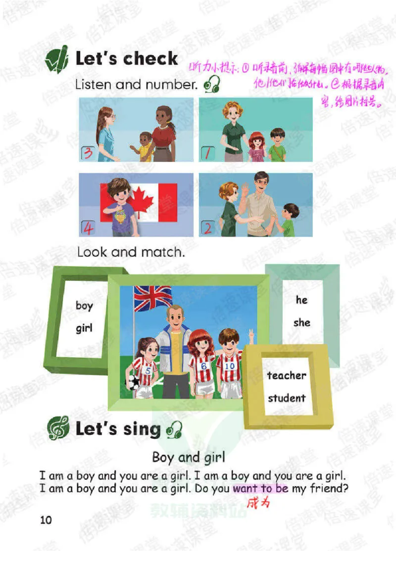 小学英语PEP3年级下册课堂笔记_26春四年级上下册人教版_四上英语合集人教版PEP英语四年级上册新教材（教学视频+课件+动画+音频+练习+教案）_17练习资料_《课堂笔记》25春