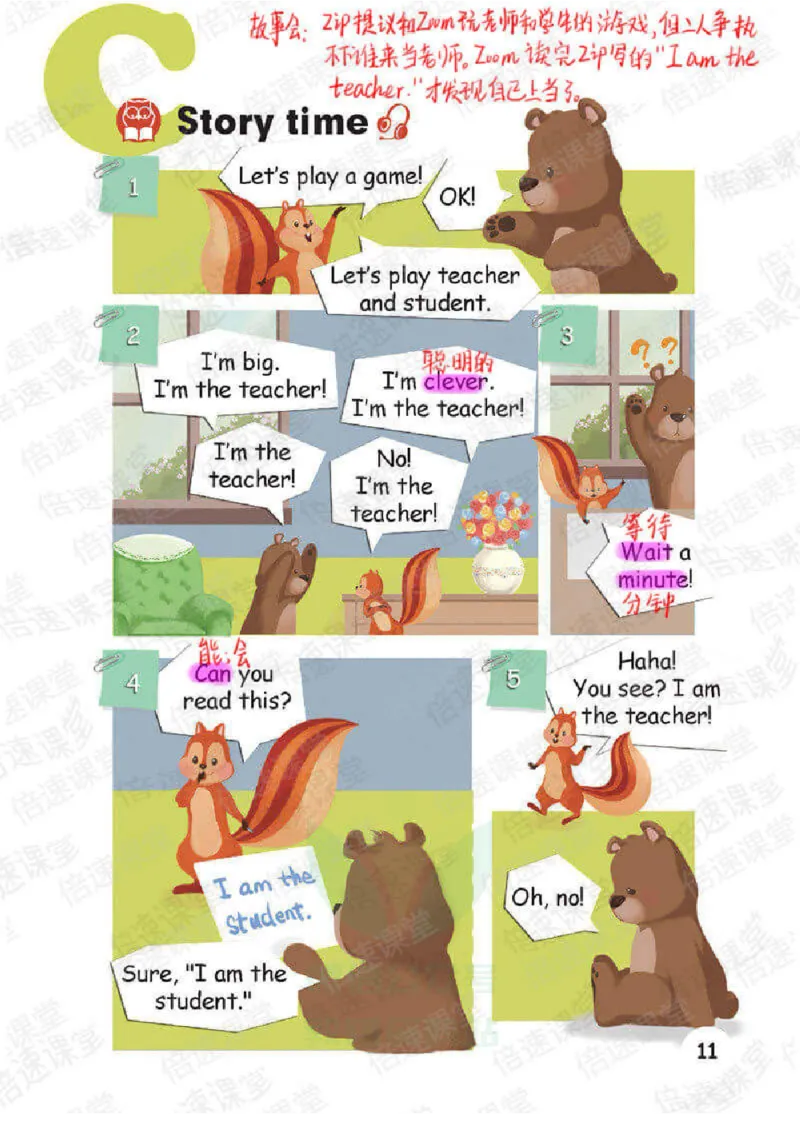 小学英语PEP3年级下册课堂笔记_26春四年级上下册人教版_四上英语合集人教版PEP英语四年级上册新教材（教学视频+课件+动画+音频+练习+教案）_17练习资料_《课堂笔记》25春