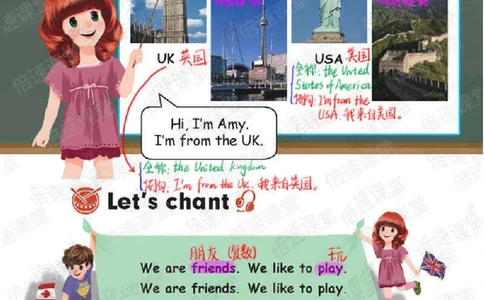 小学英语PEP3年级下册课堂笔记_26春四年级上下册人教版_四上英语合集人教版PEP英语四年级上册新教材（教学视频+课件+动画+音频+练习+教案）_17练习资料_《课堂笔记》25春