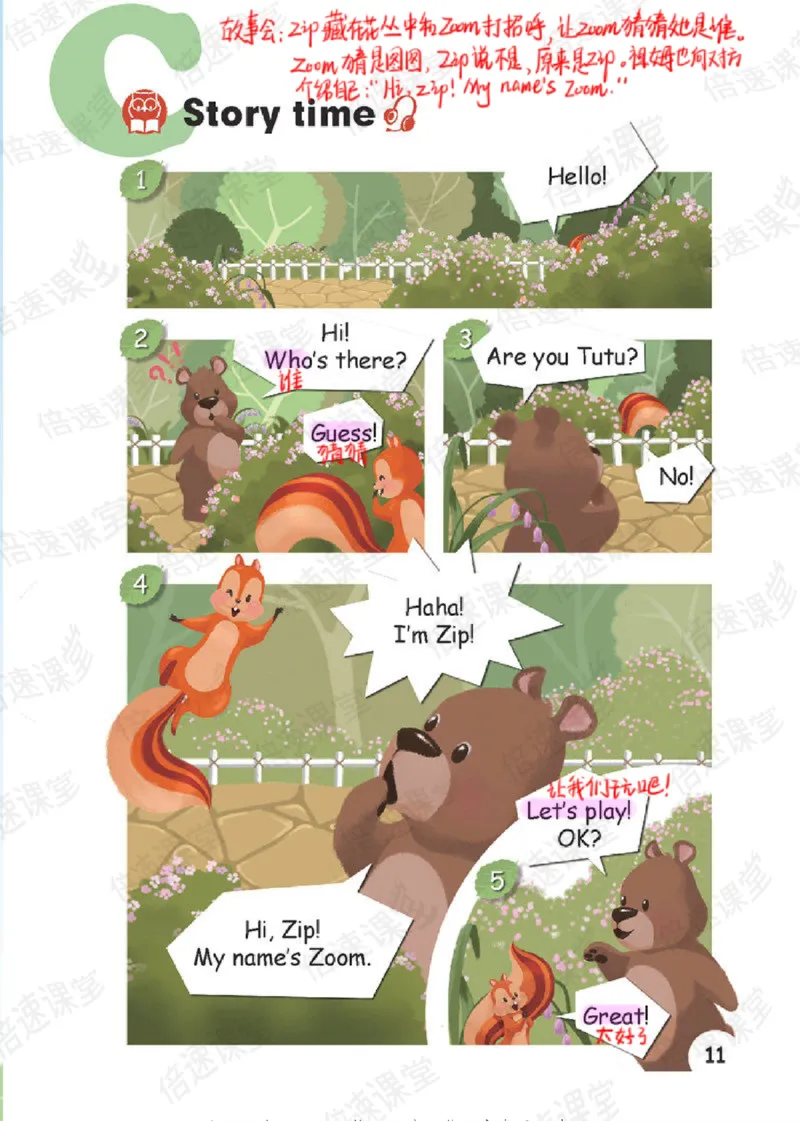 小学英语PEP3年级上册课堂笔记_26春四年级上下册人教版_四上英语合集人教版PEP英语四年级上册新教材（教学视频+课件+动画+音频+练习+教案）_17练习资料_《课堂笔记》25春