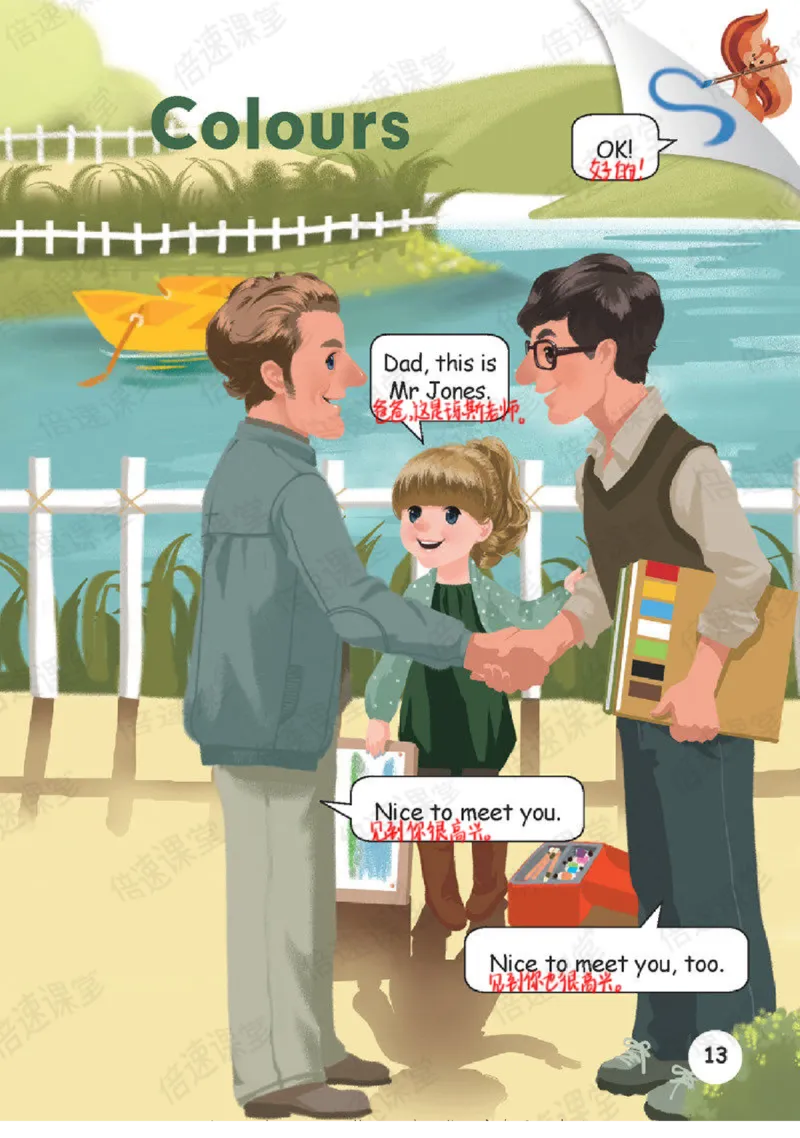 小学英语PEP3年级上册课堂笔记_26春四年级上下册人教版_四上英语合集人教版PEP英语四年级上册新教材（教学视频+课件+动画+音频+练习+教案）_17练习资料_《课堂笔记》25春