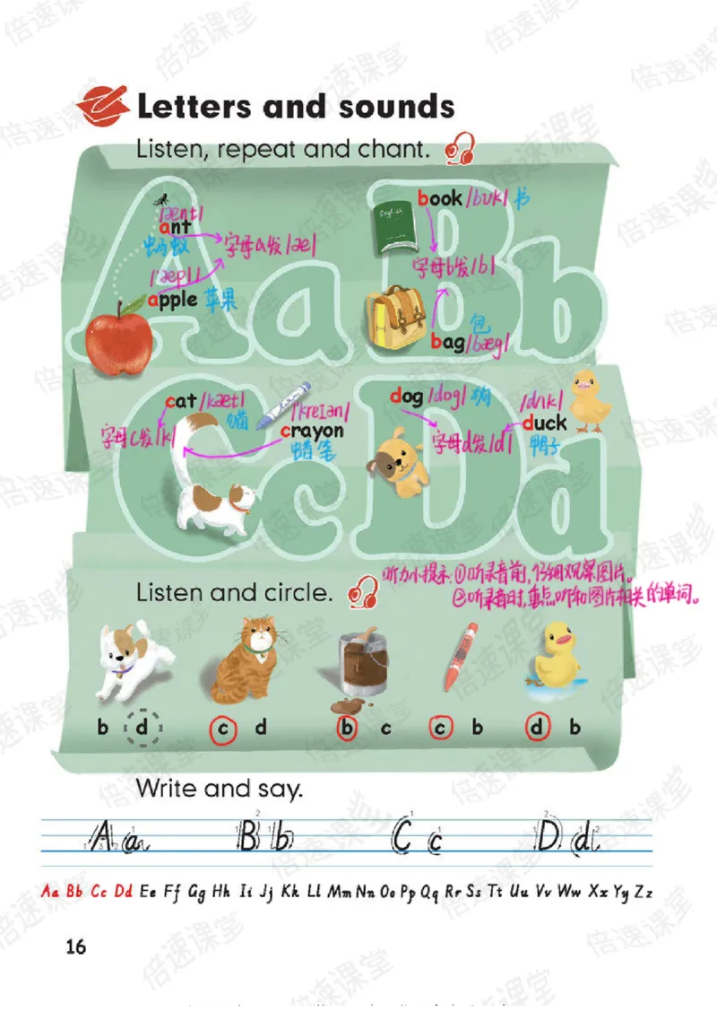 小学英语PEP3年级上册课堂笔记_26春四年级上下册人教版_四上英语合集人教版PEP英语四年级上册新教材（教学视频+课件+动画+音频+练习+教案）_17练习资料_《课堂笔记》25春