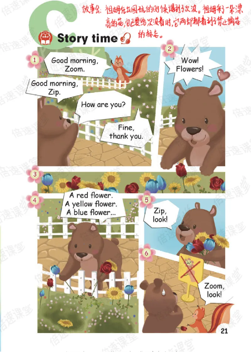 小学英语PEP3年级上册课堂笔记_26春四年级上下册人教版_四上英语合集人教版PEP英语四年级上册新教材（教学视频+课件+动画+音频+练习+教案）_17练习资料_《课堂笔记》25春