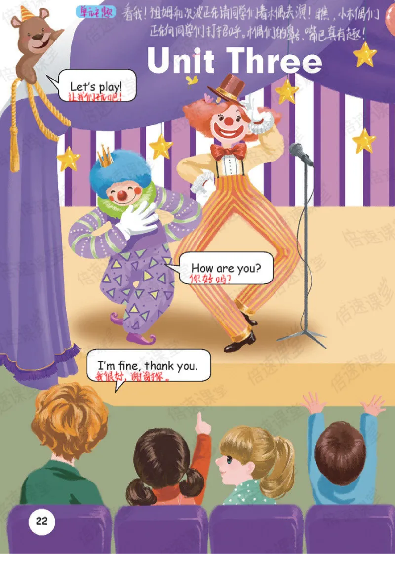 小学英语PEP3年级上册课堂笔记_26春四年级上下册人教版_四上英语合集人教版PEP英语四年级上册新教材（教学视频+课件+动画+音频+练习+教案）_17练习资料_《课堂笔记》25春