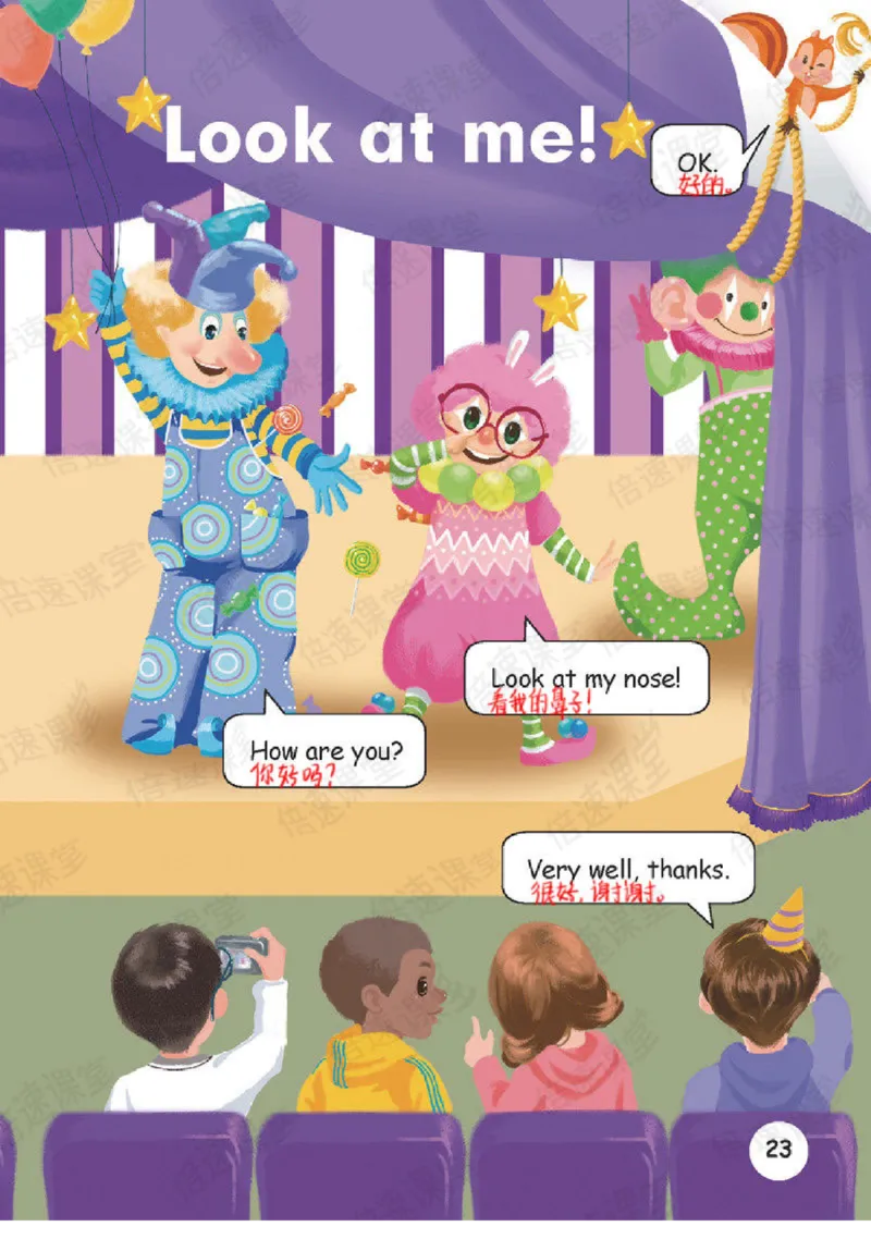 小学英语PEP3年级上册课堂笔记_26春四年级上下册人教版_四上英语合集人教版PEP英语四年级上册新教材（教学视频+课件+动画+音频+练习+教案）_17练习资料_《课堂笔记》25春