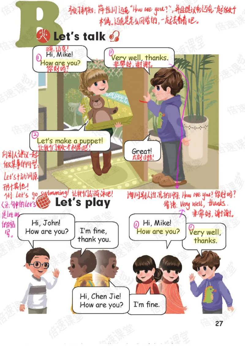 小学英语PEP3年级上册课堂笔记_26春四年级上下册人教版_四上英语合集人教版PEP英语四年级上册新教材（教学视频+课件+动画+音频+练习+教案）_17练习资料_《课堂笔记》25春